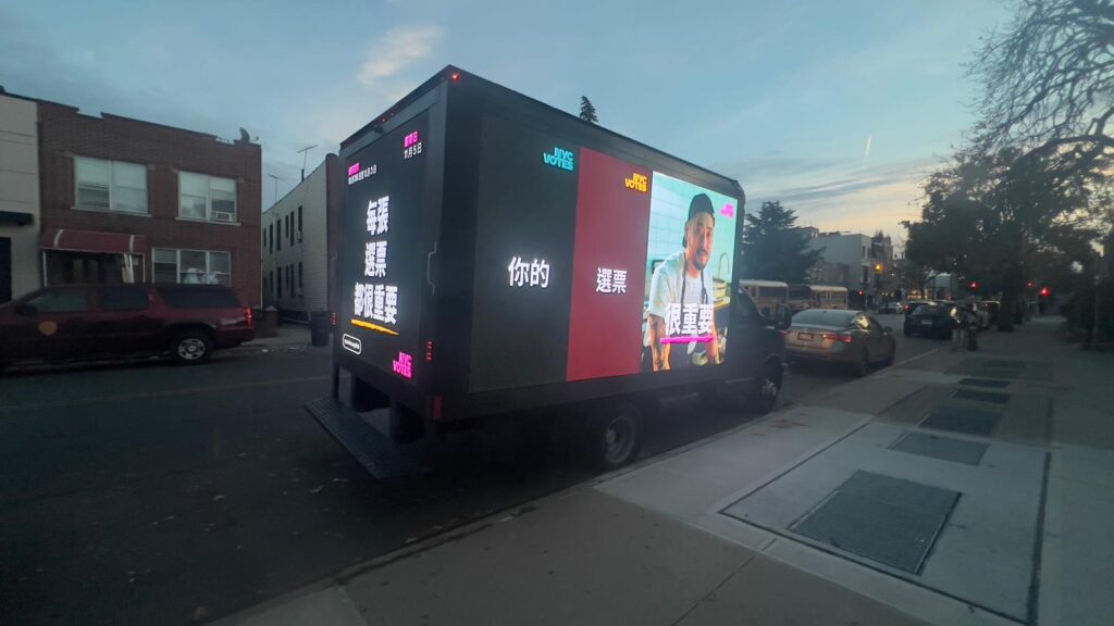 LED display campaign on an Unhinged Media truck